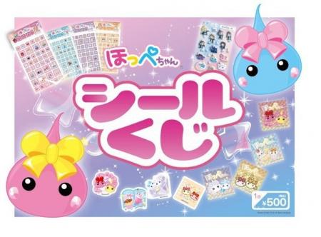 サン宝石の人気キャラクター「ほっぺちゃん」がヴィレ