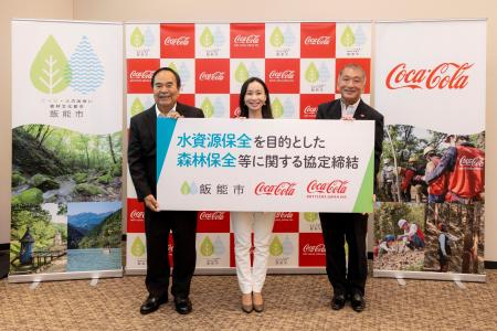 コカ・コーラシステム、“日本の水資源を守る”活動を強 コカ・コーラシステム、“日本の水資源を守る”活動を強