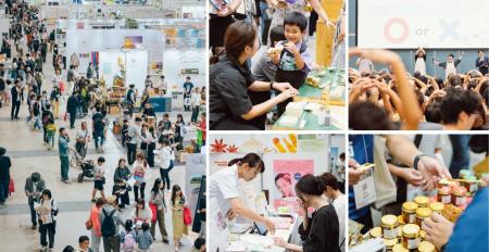 国内最大級のサステナブル・ライフスタイル・イベント