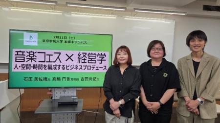 【イベントレポート】約20年続く大型音楽フェスの成長 【イベントレポート】約20年続く大型音楽フェスの成長