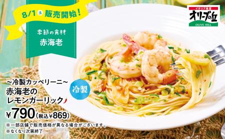 【オリーブの丘】オリーブの丘から季節のお便り！ひん