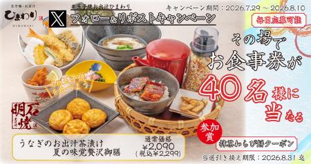【玉子焼・お出汁ひまわり】7/29(水)~デジタルお食事 【玉子焼・お出汁ひまわり】7/29(水)~デジタルお食事