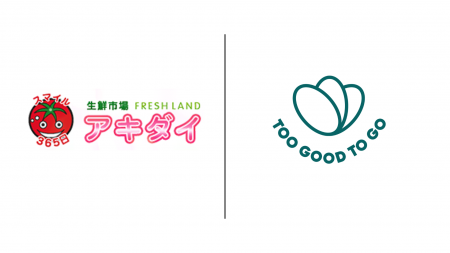 世界No.1*北欧発フードロス削減アプリ「Too Good To G