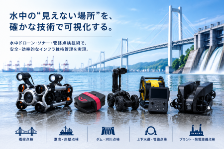 株式会社スペースワン、一般財団法人エンジニアリング