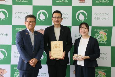 株式会社孫の手、群馬県みどり市SDGsパートナーに登録