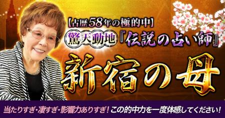 コンテンツラインアップを拡充!第一弾はベルシステム コンテンツラインアップを拡充!第一弾はベルシステム