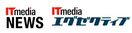 「ITmedia NEWS」「ITmedia エグゼクティブ」がリニュ 「ITmedia NEWS」「ITmedia エグゼクティブ」がリニュ