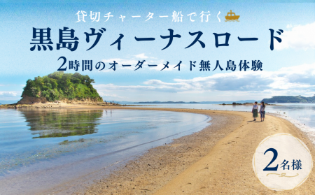 「＃01」”日本のエーゲ海・牛窓”に浮かぶ縁結びのパワ