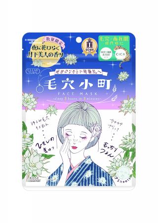 ～華やかな、いやしの香り～「クリアターン　毛穴小町
