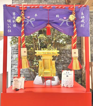 【推し活×神棚文化】金沢金箔で輝く「金の神棚」フォ 【推し活×神棚文化】金沢金箔で輝く「金の神棚」フォ