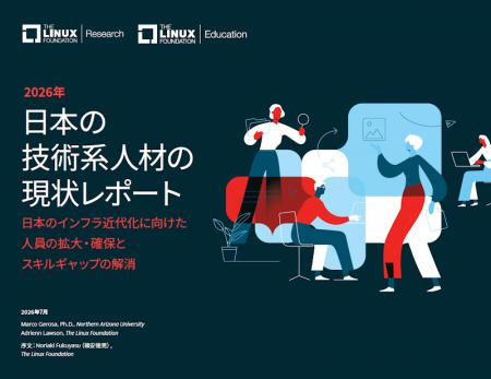 Linux Foundationの新レポート、日本でAI人材需要が急