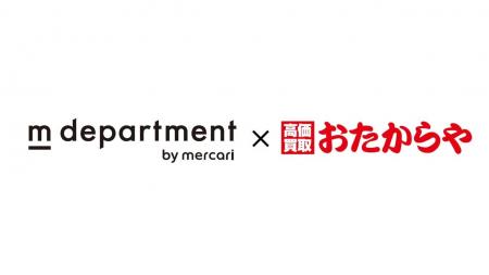 【m department】いーふらん、メルカリの新サービスへ