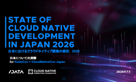 CNCFとSlashDataの調査レポート：日本のクラウドネイ