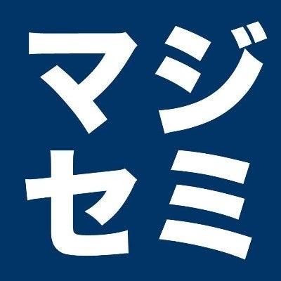 『変わるランサムウェア攻撃、企業の対策は追いついて 『変わるランサムウェア攻撃、企業の対策は追いついて