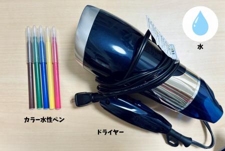 【NEST LAB. 夏休み特別講座:8/15開催】黒(くろ)っ 【NEST LAB. 夏休み特別講座:8/15開催】黒(くろ)っ