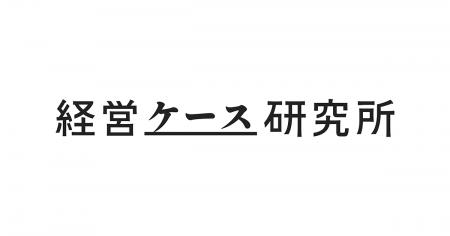 英治出版が、企業内の事例の教材化や講座提供を行う「 英治出版が、企業内の事例の教材化や講座提供を行う「