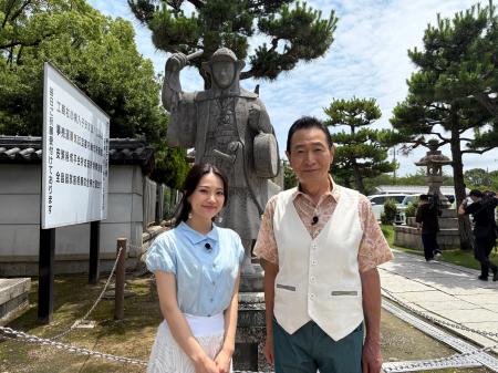 三田村邦彦が行く夏の兵庫・赤穂｜伝統工芸「赤穂緞通