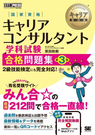 翔泳社7月新刊のご案内