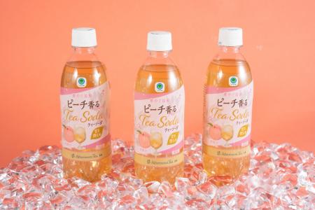 再販してほしいフレーバー第1位！（※）「Afternoon Te