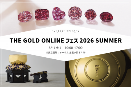 BIJOUPIKO（ビジュピコ）が8月1日（金）から始まる「T