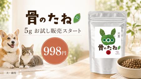 犬・猫の 犬・猫の