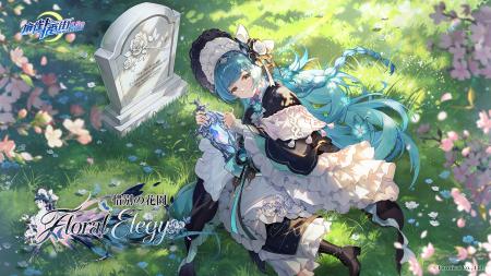 『麻雀一番街』4.5周年イベントが7月30日（木）より開