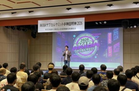秋葉原のカードゲーム文化を体験する10日間!「AKIBA 秋葉原のカードゲーム文化を体験する10日間!「AKIBA