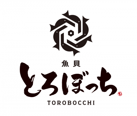 【鎌倉・大船】仲卸直営の海鮮居酒屋「魚貝 とろぼっ