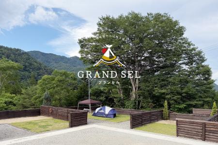 長野県上田市・大塩温泉エリアにキャンプ場「GRANDSEL