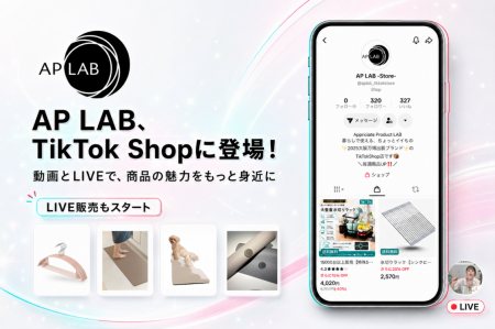 「AP LAB」がTikTok Shopに登場!ライブコマースとシ 「AP LAB」がTikTok Shopに登場!ライブコマースとシ