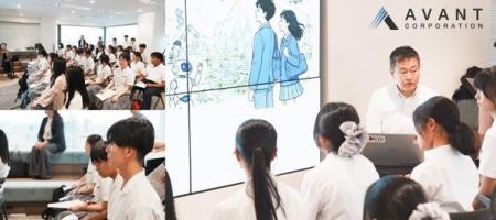 【次世代育成支援】ミガログループのアヴァント株式会 【次世代育成支援】ミガログループのアヴァント株式会