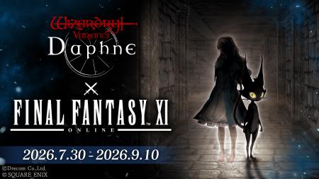 『Wizardry Variants Daphne』×『ファイナルファンタ