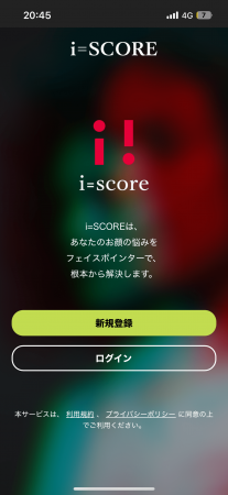 顔には、攻略ルートがある。顔を分析し、自分に合った 顔には、攻略ルートがある。顔を分析し、自分に合った