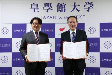 神楽サロン、皇學館大学と地域連携協定を締結 神楽サロン、皇學館大学と地域連携協定を締結