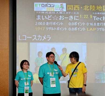 大阪エヌデーエス、9月26日(土)に開催される世界utf-8 大阪エヌデーエス、9月26日(土)に開催される世界utf-8