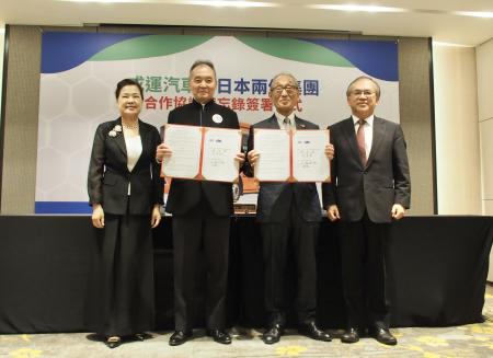 両備ホールディングス（岡山）が台湾の大手EVバスメー