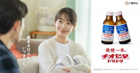 波瑠さんが夫婦の日常にある愛情や思いやりを繊細に表 波瑠さんが夫婦の日常にある愛情や思いやりを繊細に表