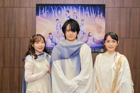 劇団ひまわりの舞台『BEYOND DAWN』 ゲネプロの模様を