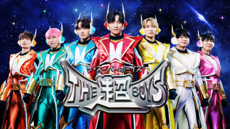 【新曲MV】THE超BOYS、新曲「SUNRISE HERO」を7月31日