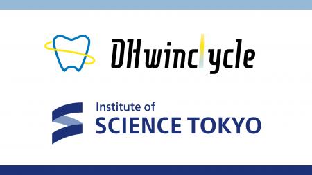 【東京科学大】株式会社DHwincycle、口腔機能教育プロ