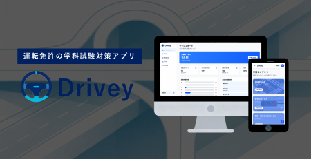 【8月上旬～開始予定】特定技能「自動車運送業」の外
