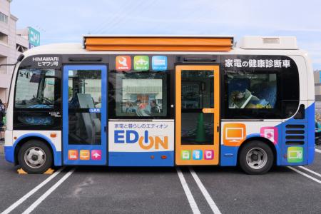 令和8年熊本地震への対応について
家電の健康診utf-8 令和8年熊本地震への対応について
家電の健康診utf-8