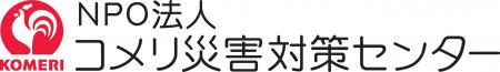 株式会社コメリが設立したNPO法人コメリ災害対策セ 株式会社コメリが設立したNPO法人コメリ災害対策セ