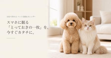“うちの子の名刺”、明日のオフ会に間に合う。スマホ10 “うちの子の名刺”、明日のオフ会に間に合う。スマホ10