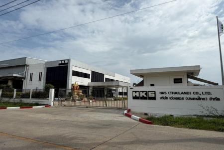 HKS、タイでサスペンションの開発・製造・販売事業を