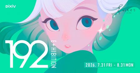 イラストレーター192（チョモランマ）氏の作品展示を7