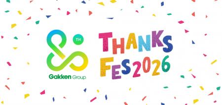 学研グループ創業80周年記念「THANKS FES 2026」を開 学研グループ創業80周年記念「THANKS FES 2026」を開