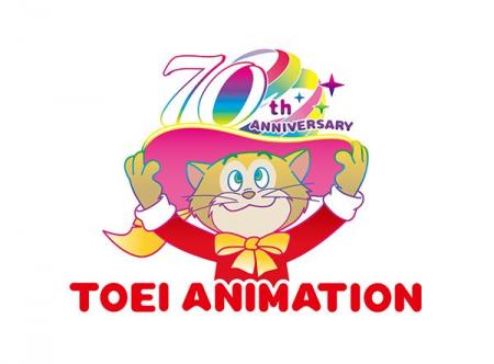 東映アニメーション 創立70周年！