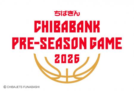 千葉ジェッツ主催試合「ちばぎん PRESEASON GAME 2026 千葉ジェッツ主催試合「ちばぎん PRESEASON GAME 2026