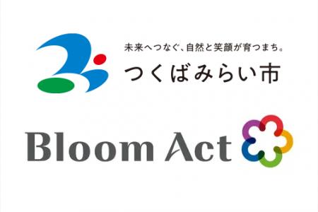 茨城県つくばみらい市が資料動画化サービス「SPOKES」 茨城県つくばみらい市が資料動画化サービス「SPOKES」